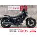  Rebel 250 HONDA Honda 250cc б/у самый длинный 3 год гарантия 