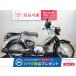  Cross Cub 50 HONDA Honda 50cc б/у самый длинный 3 год гарантия 