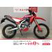 CRF250L HONDA Honda 250cc б/у самый длинный 5 год гарантия 