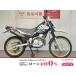  Serow 250 YAMAHA Yamaha 250cc б/у 3 месяцев гарантия 