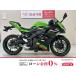 Ninja ZX-25R SE KAWASAKI Kawasaki 250cc б/у самый длинный 5 год гарантия 