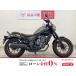  Rebel 250 HONDA Honda 250cc б/у самый длинный 5 год гарантия 