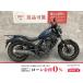  Rebel 250 HONDA Honda 250cc б/у самый длинный 3 год гарантия 