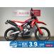CRF250L HONDA Honda 250cc б/у самый длинный 5 год гарантия 