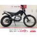  Tricker YAMAHA Yamaha 250cc б/у 3 месяцев гарантия 