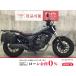  Rebel 250 HONDA Honda 250cc б/у самый длинный 5 год гарантия 
