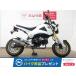  Glo mHONDA Honda 125cc б/у 3 месяцев гарантия 