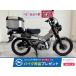 CT125 Hunter Cub HONDA Honda 125cc б/у 3 месяцев гарантия 