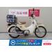  Super Cub 110 HONDA Honda 110cc б/у 3 месяцев гарантия 