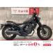  Rebel 250 HONDA Honda 250cc б/у самый длинный 5 год гарантия 
