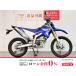 WR250R YAMAHA Yamaha 250cc б/у 3 месяцев гарантия 