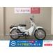  Super Cub 110 HONDA Honda 110cc б/у 3 месяцев гарантия 