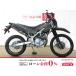 KLX230 KAWASAKI Kawasaki 230cc б/у самый длинный 7 год гарантия 