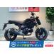  Glo mHONDA Honda 125cc б/у самый длинный 1 год гарантия 
