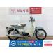  Little Cub HONDA Honda 50cc б/у 3 месяцев гарантия 