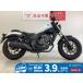  Rebel 250 HONDA Honda 250cc б/у самый длинный 5 год гарантия 