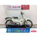 Super Cub 110 HONDA Honda 110cc б/у 3 месяцев гарантия 