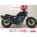  Rebel 250 HONDA Honda 250cc б/у самый длинный 1 год гарантия 