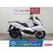 PCX HONDA Honda 125cc б/у самый длинный 1 год гарантия 
