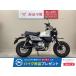  Monkey 125 HONDA Honda 125cc б/у самый длинный 1 год гарантия 