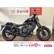  Rebel 500 HONDA Honda 500cc б/у самый длинный 3 год гарантия 