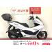 PCX160 HONDA Honda 160cc б/у самый длинный 5 год гарантия 