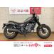  Rebel 250 HONDA Honda 250cc б/у самый длинный 5 год гарантия 