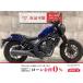  Rebel 250 HONDA Honda 250cc б/у самый длинный 5 год гарантия 