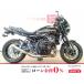 Z900RS KAWASAKI Kawasaki 950cc б/у самый длинный 3 год гарантия 