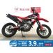 CRF250M HONDA Honda 250cc б/у 3 месяцев гарантия 