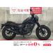  Rebel 250 HONDA Honda 250cc б/у самый длинный 5 год гарантия 
