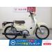  Super Cub 50 HONDA Honda 50cc б/у самый длинный 3 год гарантия 