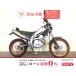  Tricker YAMAHA Yamaha 250cc б/у 3 месяцев гарантия 