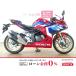 CBR250RR HONDA Honda 250cc б/у самый длинный 3 год гарантия 