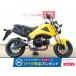  Glo mHONDA Honda 125cc б/у 3 месяцев гарантия 
