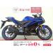 YZF-R25 YAMAHA Yamaha 250cc б/у самый длинный 3 год гарантия 