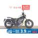  Rebel 250 HONDA Honda 250cc б/у самый длинный 5 год гарантия 