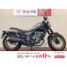  Rebel 250 HONDA Honda 250cc б/у самый длинный 5 год гарантия 