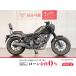  Rebel 250 HONDA Honda 250cc б/у 3 месяцев гарантия 