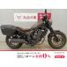  Rebel 250 HONDA Honda 250cc б/у самый длинный 3 год гарантия 