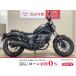 Rebel 250 HONDA Honda 250cc б/у самый длинный 7 год гарантия 