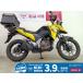 V strom SX SUZUKI Suzuki 250cc б/у самый длинный 5 год гарантия 