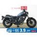  Rebel 250 HONDA Honda 250cc б/у самый длинный 3 год гарантия 