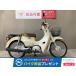  Super Cub 50 HONDA Honda 50cc б/у самый длинный 1 год гарантия 