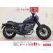  Rebel 250 HONDA Honda 250cc б/у самый длинный 3 год гарантия 