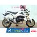  Glo mHONDA Honda 125cc б/у 3 месяцев гарантия 