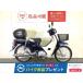  Super Cub 110 HONDA Honda 110cc б/у 3 месяцев гарантия 