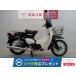  Little Cub HONDA Honda 50cc б/у 3 месяцев гарантия 