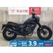  Rebel 250 HONDA Honda 250cc б/у самый длинный 3 год гарантия 