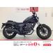  Rebel 250 HONDA Honda 250cc б/у самый длинный 7 год гарантия 